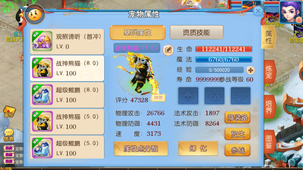 20260608194401508-Screenshot_20260608-193012