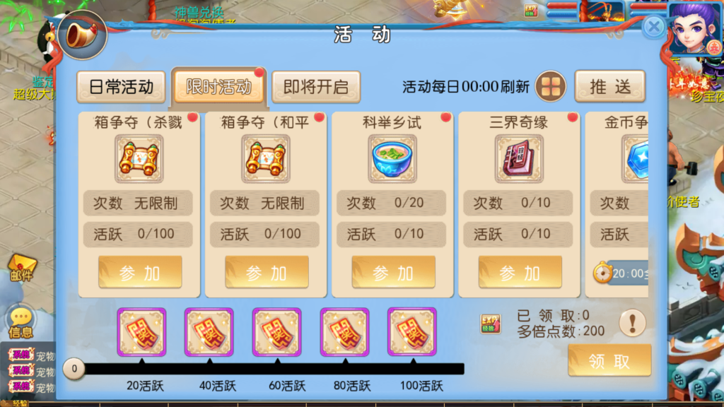 20260608194402775-Screenshot_20260608-193032