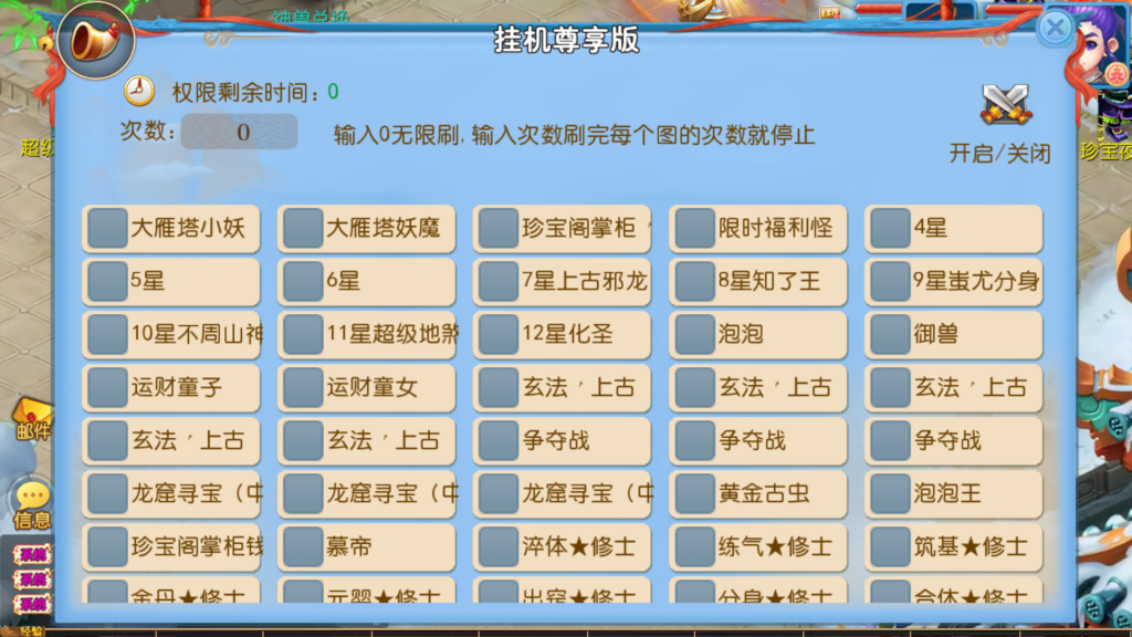 20260608194431355-Screenshot_20260608-193037
