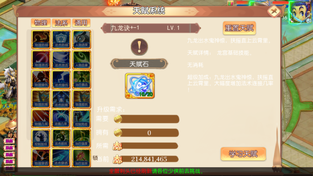 20260608203103282-Screenshot_20260608-201334