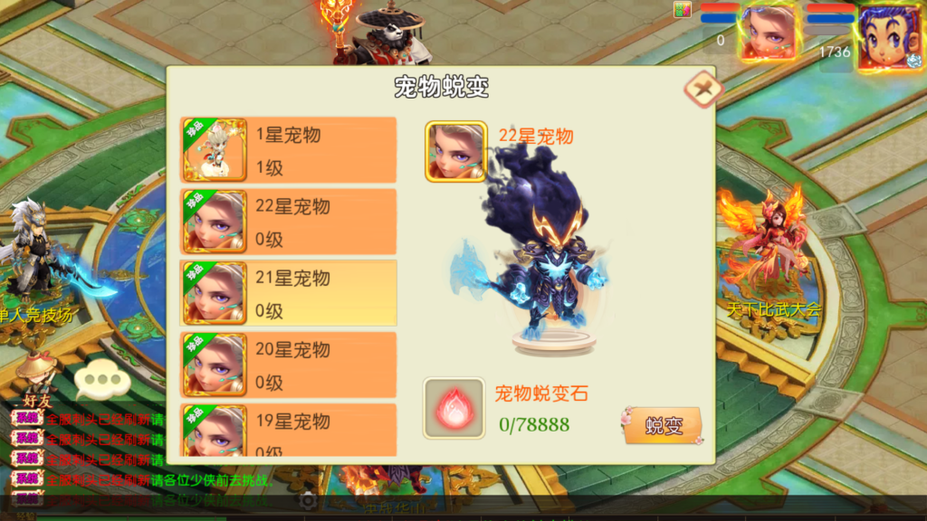 20260608203105207-Screenshot_20260608-201357