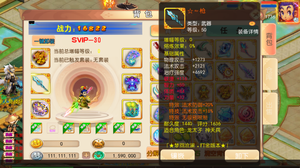 20260608203142173-Screenshot_20260608-202020