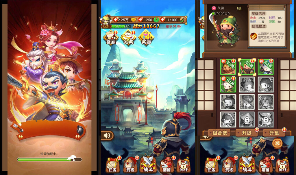 三网H5塔防游戏【三国守卫H5】2026最新整理WIN一键服务端+Linux手工服务端+简易安卓客户端+详细搭建教程-吾爱GM手游