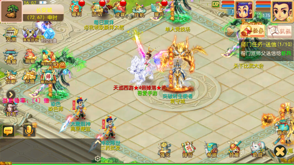 20260614161930462-Screenshot_20260614-160810
