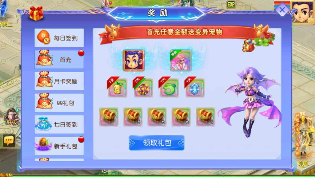 20260614161930786-Screenshot_20260614-160033