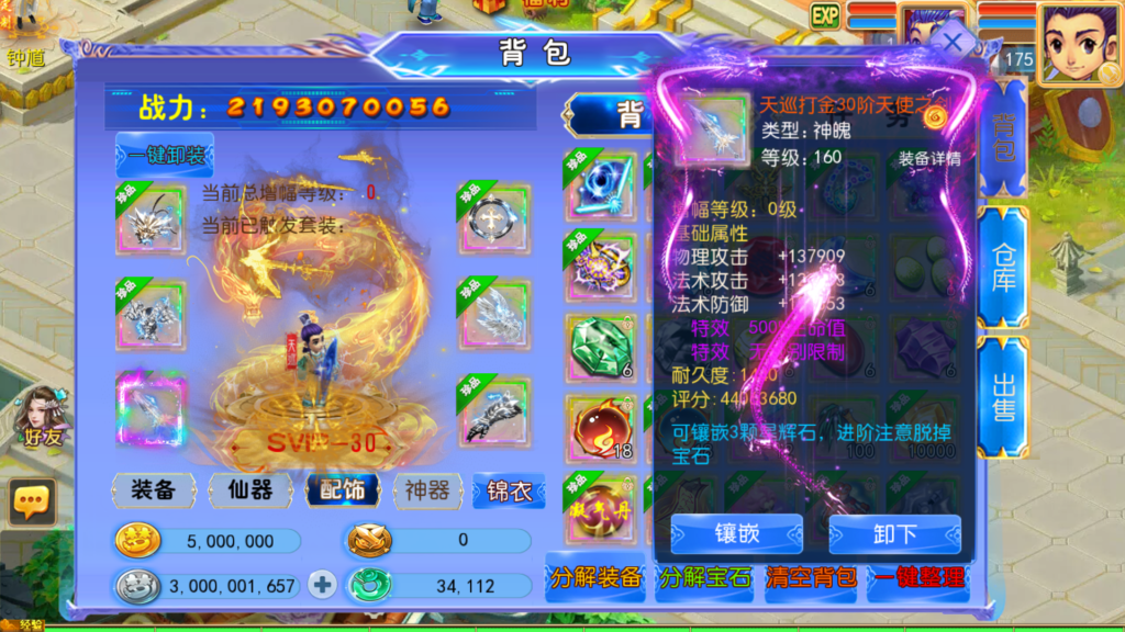 20260614161932124-Screenshot_20260614-160905
