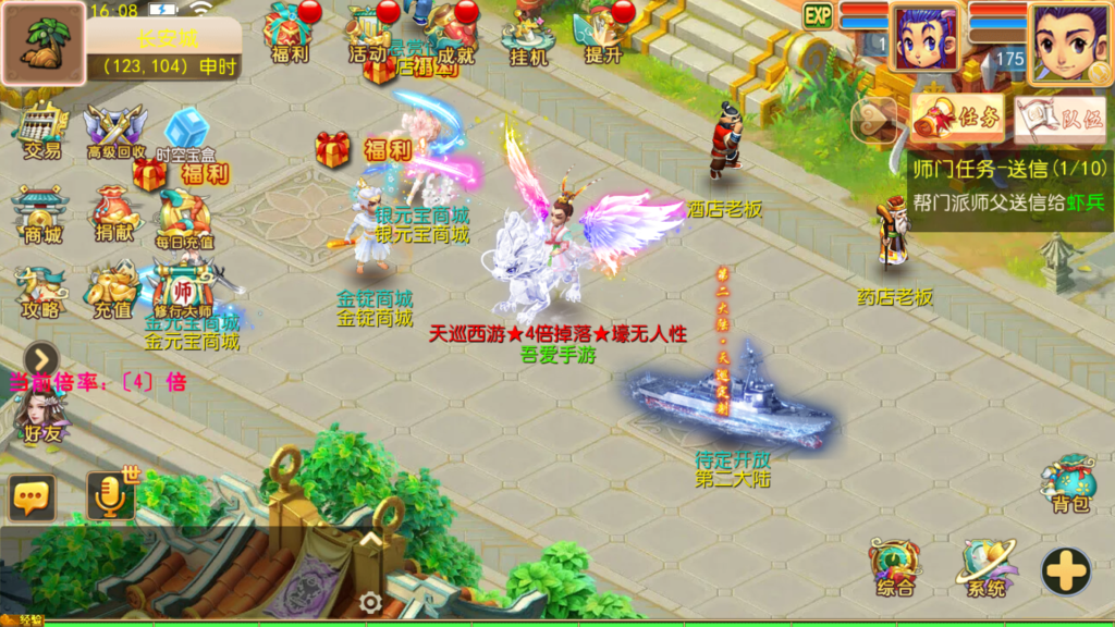 20260614161932731-Screenshot_20260614-160848