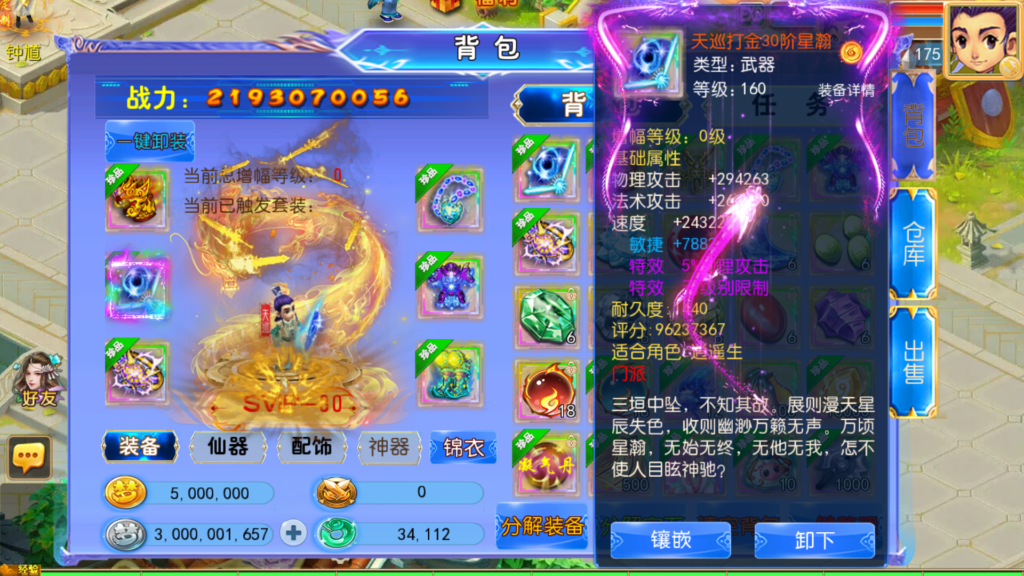 20260614161933414-Screenshot_20260614-160919