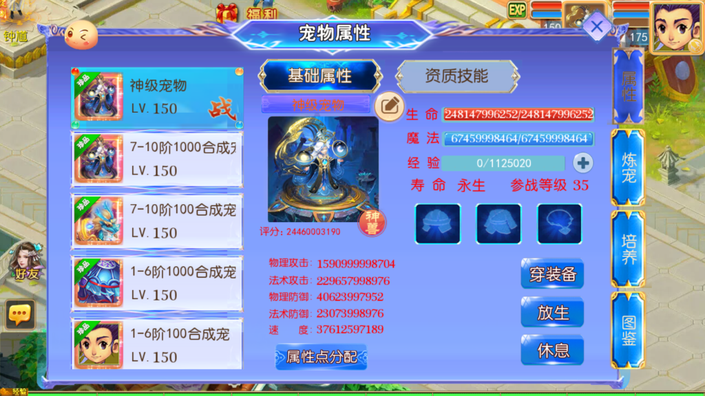 20260614161934542-Screenshot_20260614-161052