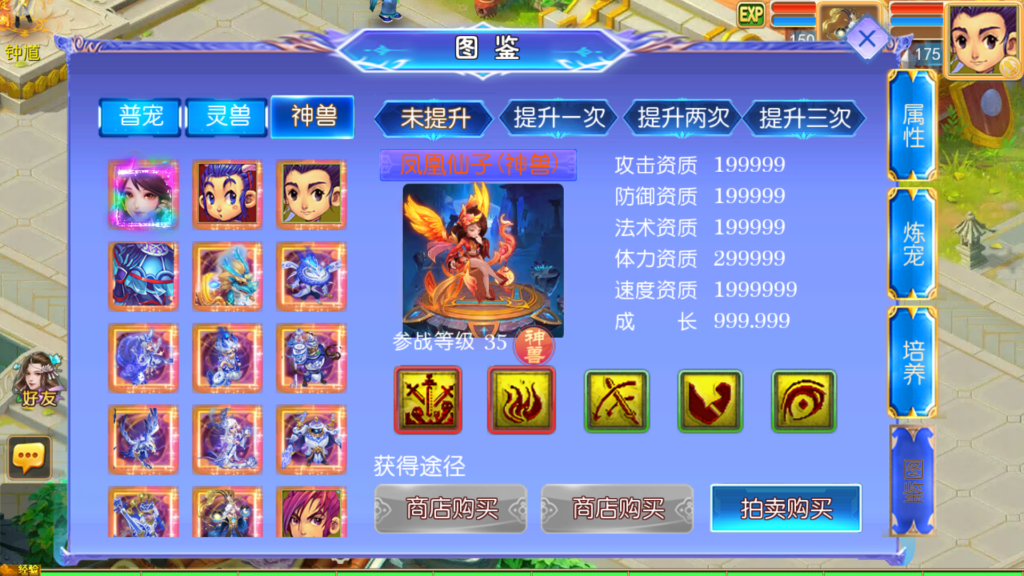 20260614161951840-Screenshot_20260614-161132