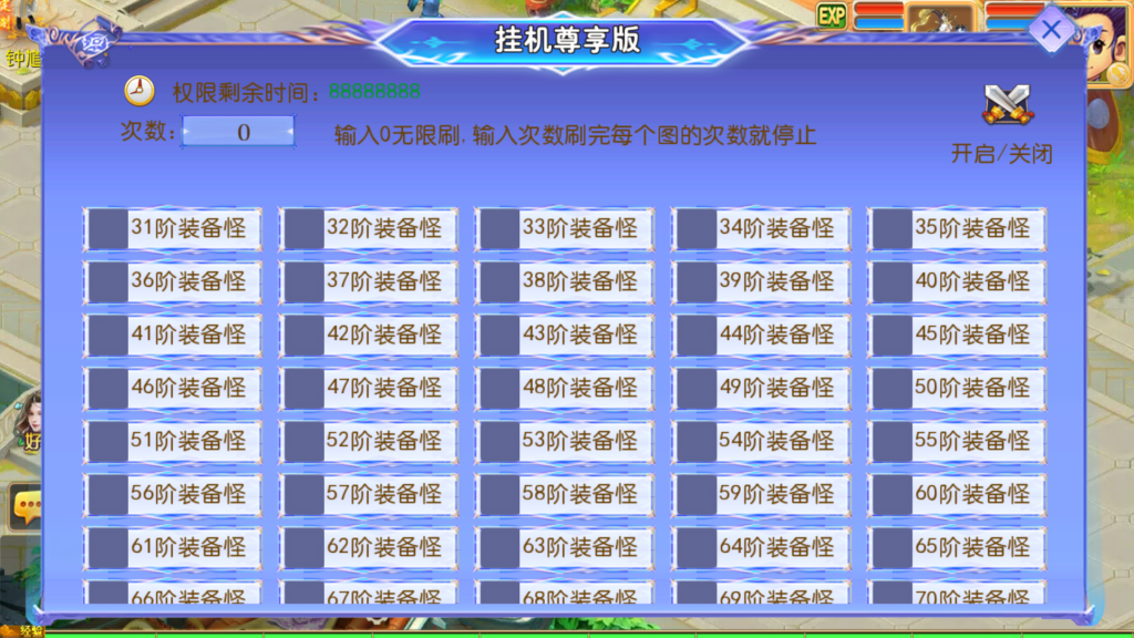 20260614161952850-Screenshot_20260614-161145