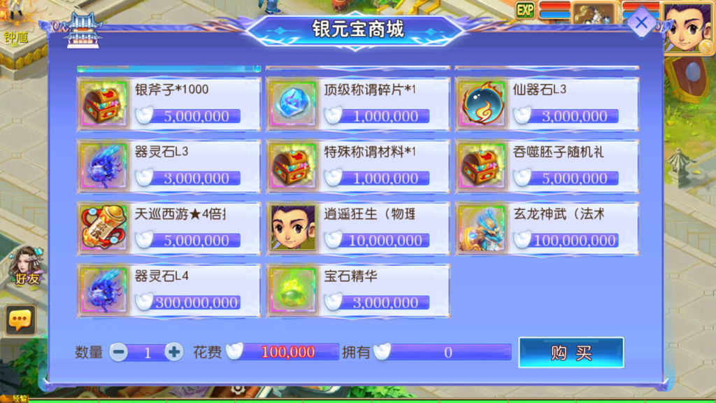 20260614161954823-Screenshot_20260614-161233
