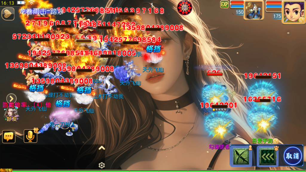 20260614161956225-Screenshot_20260614-161349