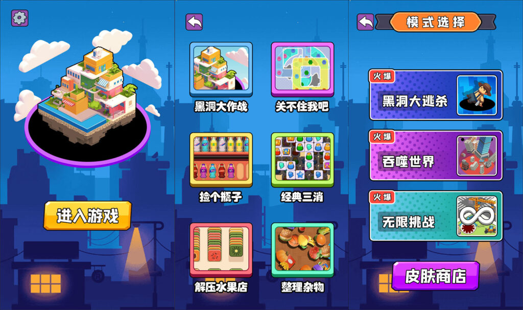 三网H5休闲游戏【黑洞大作战H5】2026最新整理WIN一键服务端+Linux手工服务端+简易安卓客户端+详细搭建教程-吾爱GM手游