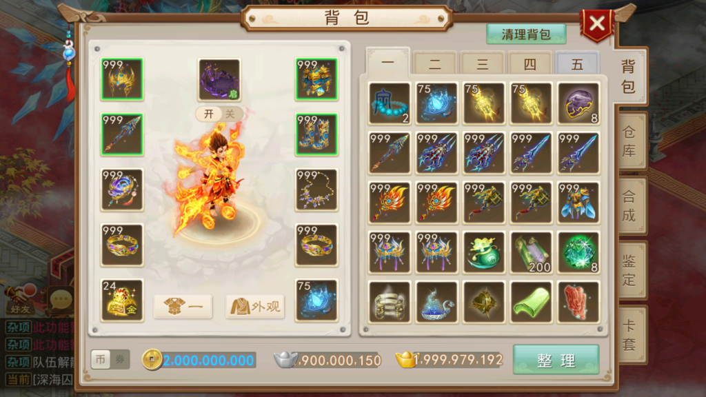 20260618225753722-Screenshot_20260618-215050