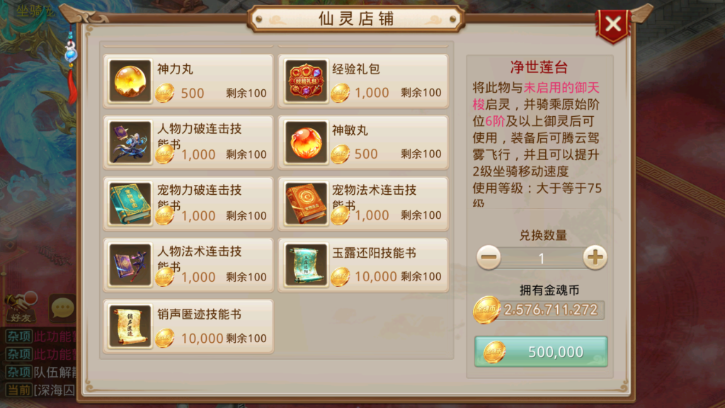 20260618225754625-Screenshot_20260618-215053