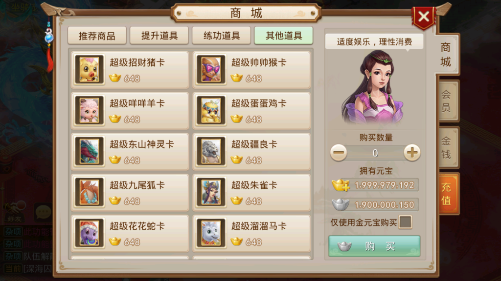 20260618225754893-Screenshot_20260618-215052