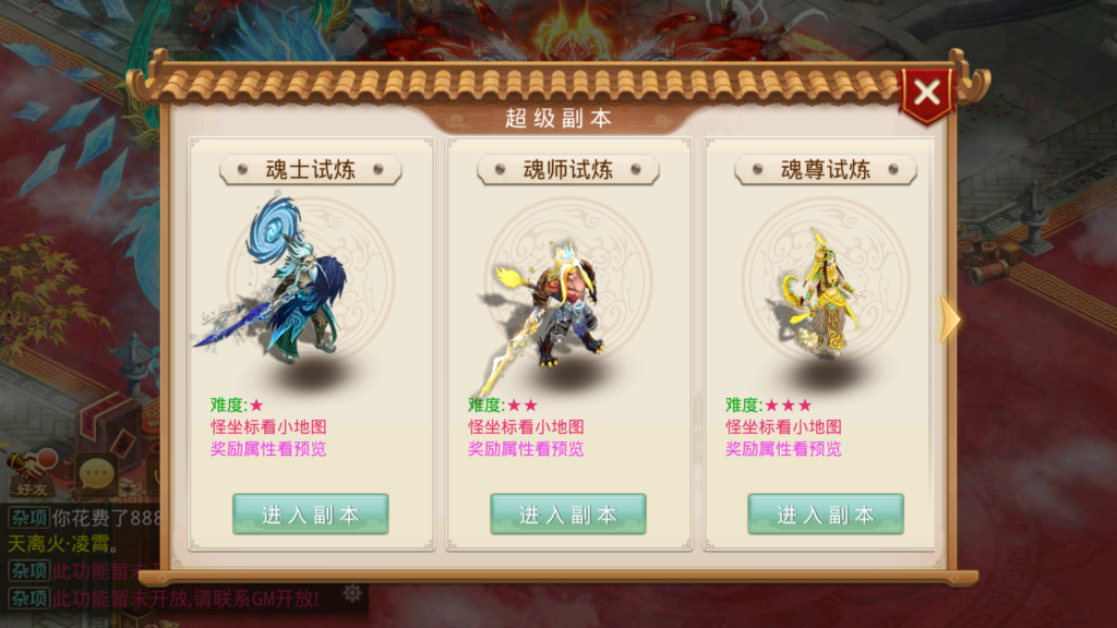 20260618225820654-Screenshot_20260618-221745