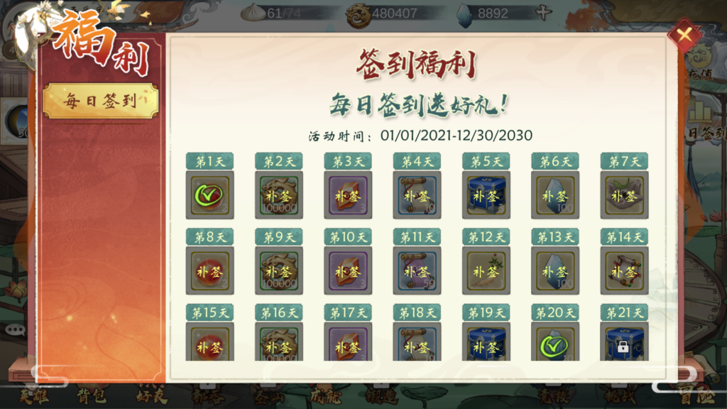 20260620152009398-Screenshot_20260620-135425