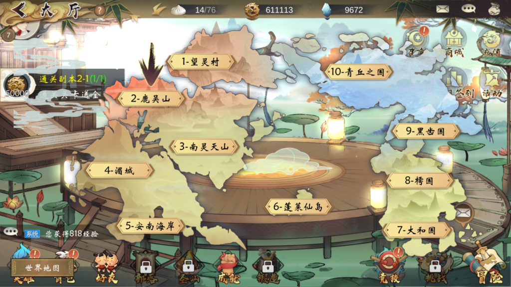 20260620152013910-Screenshot_20260620-135430