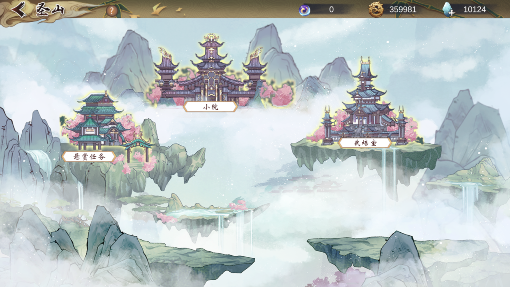 20260620152015161-Screenshot_20260620-135432