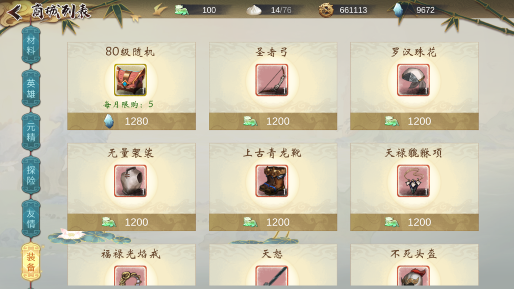 20260620152051215-Screenshot_20260620-135436