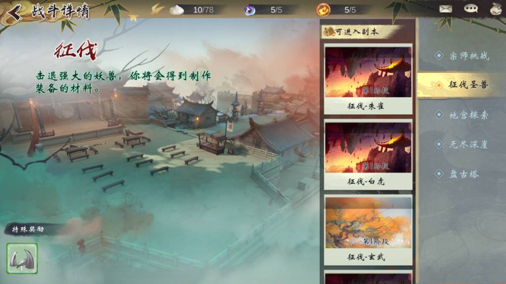 20260620152051279-Screenshot_20260620-135435