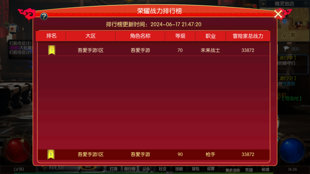 20260621172226644-MuMu-20260621-162634-121