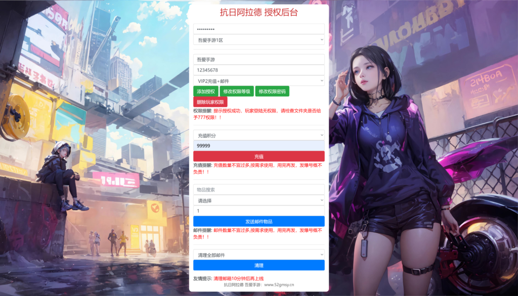 20260621172704345-MuMu-20260621-164030-309
