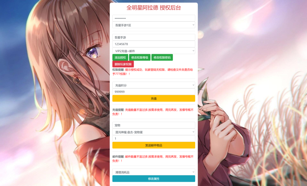 20260622204954155-Screenshot_20260622-203722