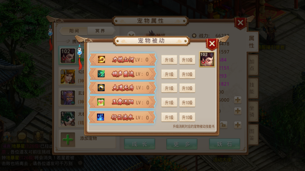20260628160057520-MuMu-20260628-152842-757