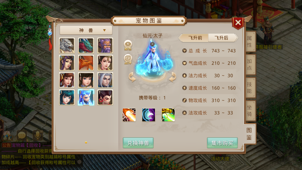 20260628160058631-MuMu-20260628-152842-759