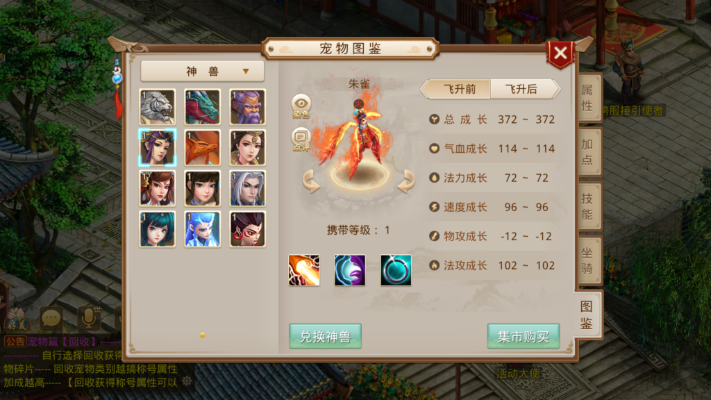 20260628160101518-MuMu-20260628-152842-760