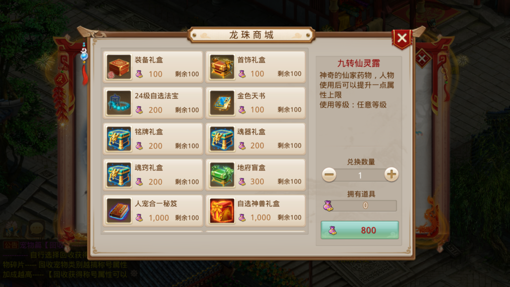 20260628160119334-MuMu-20260628-152849-668