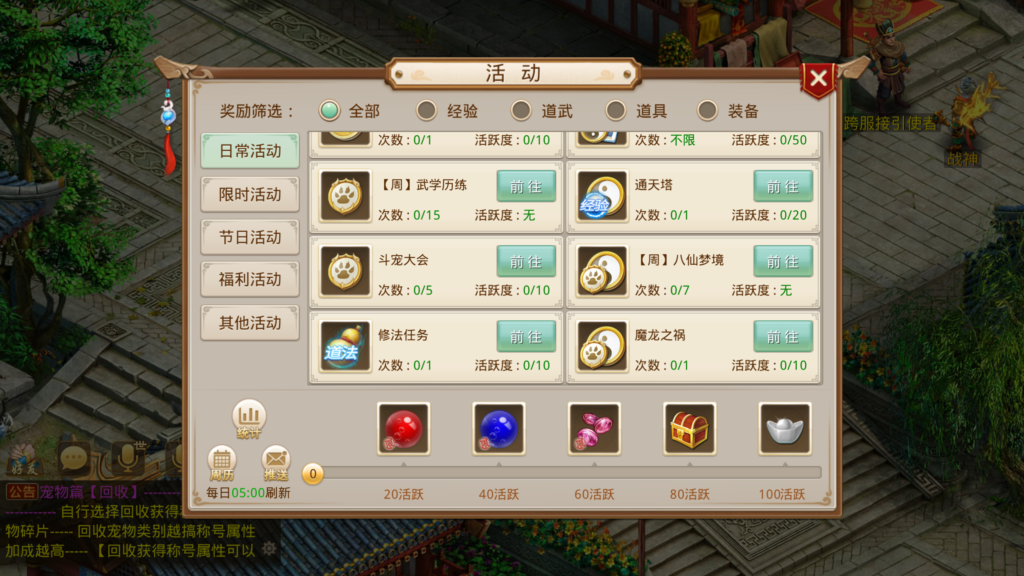 20260628160121857-MuMu-20260628-152849-669