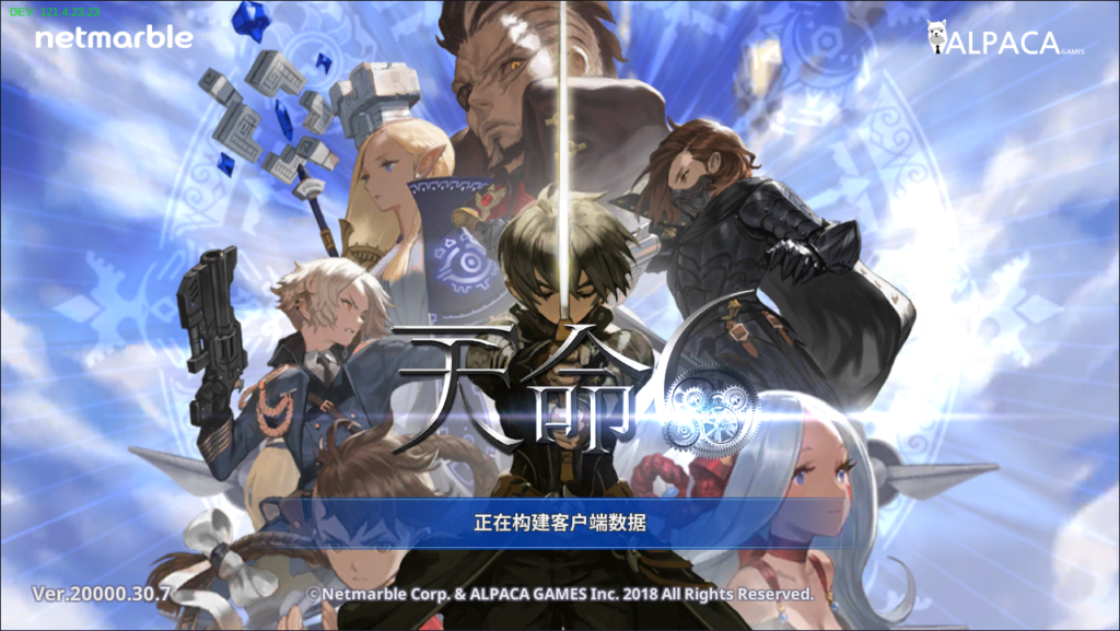 稀有横版卡牌手游【天命6初始版】2026最新整理WIN一键服务端+全套前后端源码+管理后台+安卓+详细搭建教程-吾爱GM手游