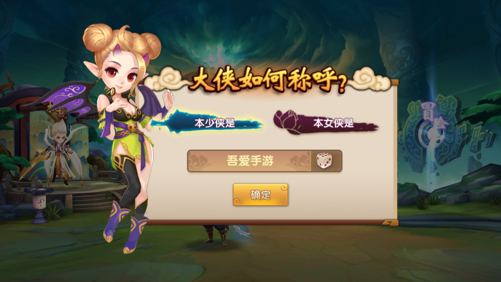 20260705190039220-MuMu-20260705-175335-344