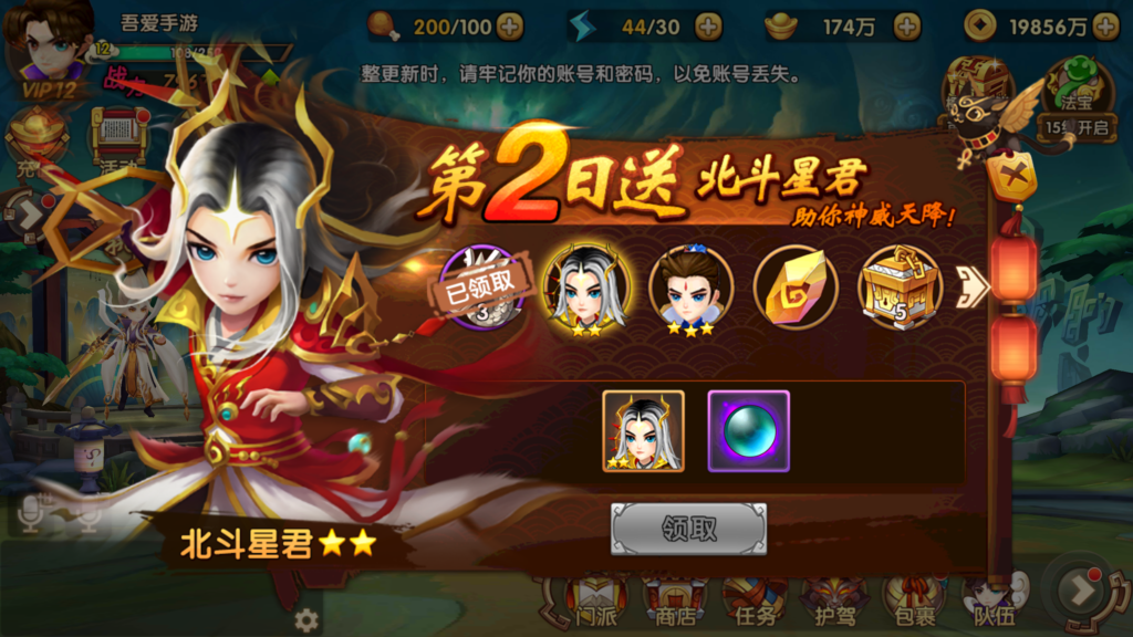 20260705190140445-MuMu-20260705-180126-460