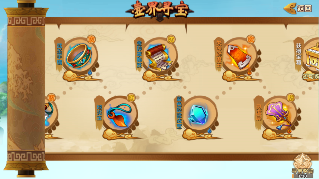 20260705190148263-MuMu-20260705-185207-186
