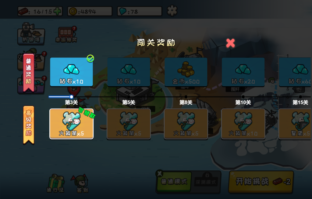 20260708183511303-360截图20260708182802779