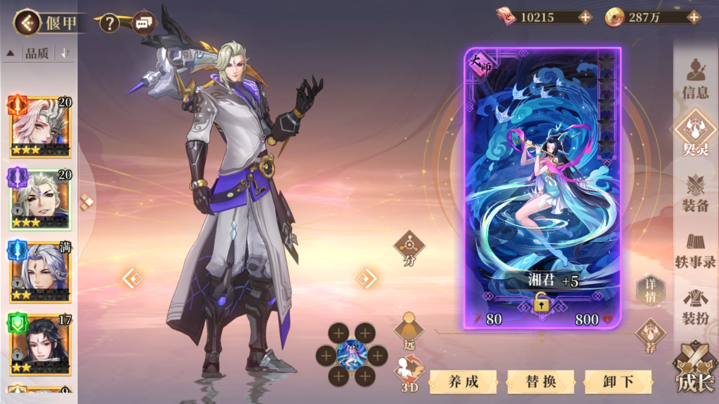 20260709003258550-MuMu-20260708-225725-574