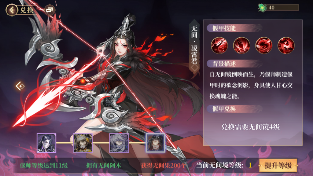 20260709003348334-MuMu-20260708-234908-441