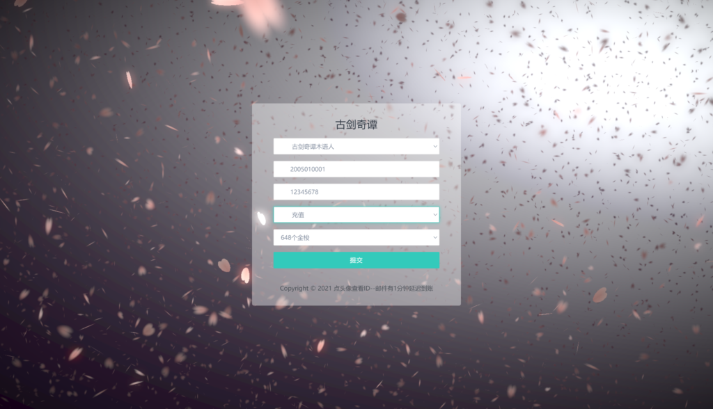 20260709003418488-MuMu-20260708-235321-992