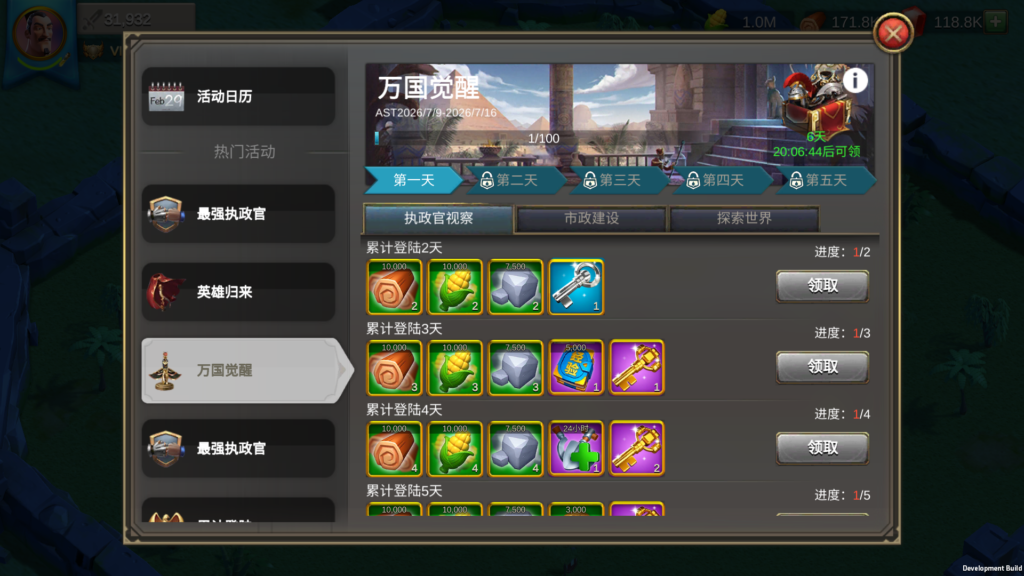 20260709200709410-Screenshot_20260709-195318