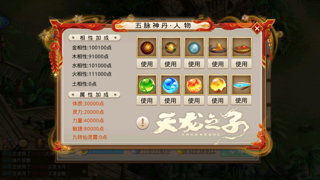 20260712153421210-Screenshot_20260712-145615