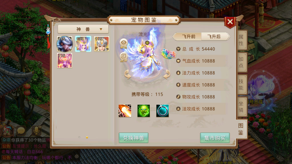 20260712153422291-Screenshot_20260712-150117