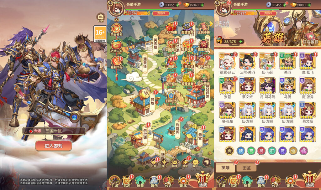 卡牌回合手游【猎魔三国H5代金券内购跨服版】2026最新整理单机一键即玩镜像服务端+Linux手工服务端+管理后台+GM授权后台+简易安卓客户端+详细搭建教程-吾爱GM手游