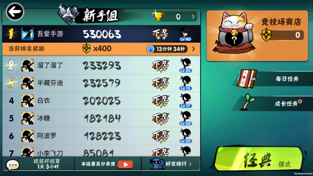 20260714214504934-MuMu-20260714-204628-500