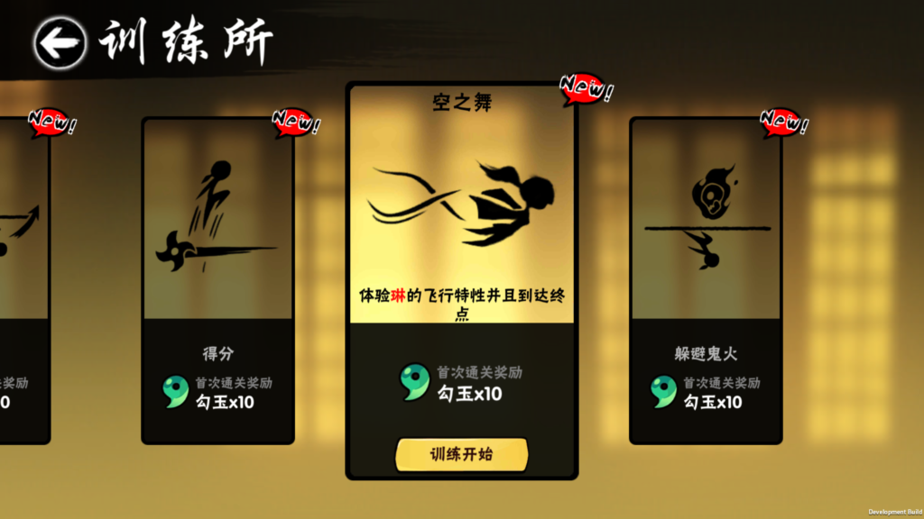 20260714214522162-MuMu-20260714-204742-889