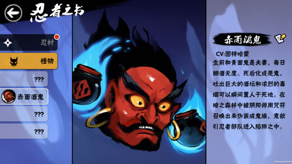20260714214526932-MuMu-20260714-204751-283